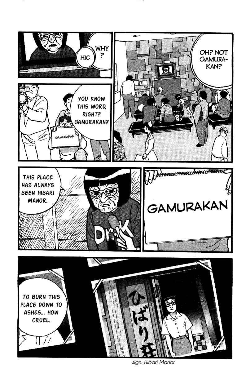 Gamurakan Vol. 2 Ch. 16 Sforzando