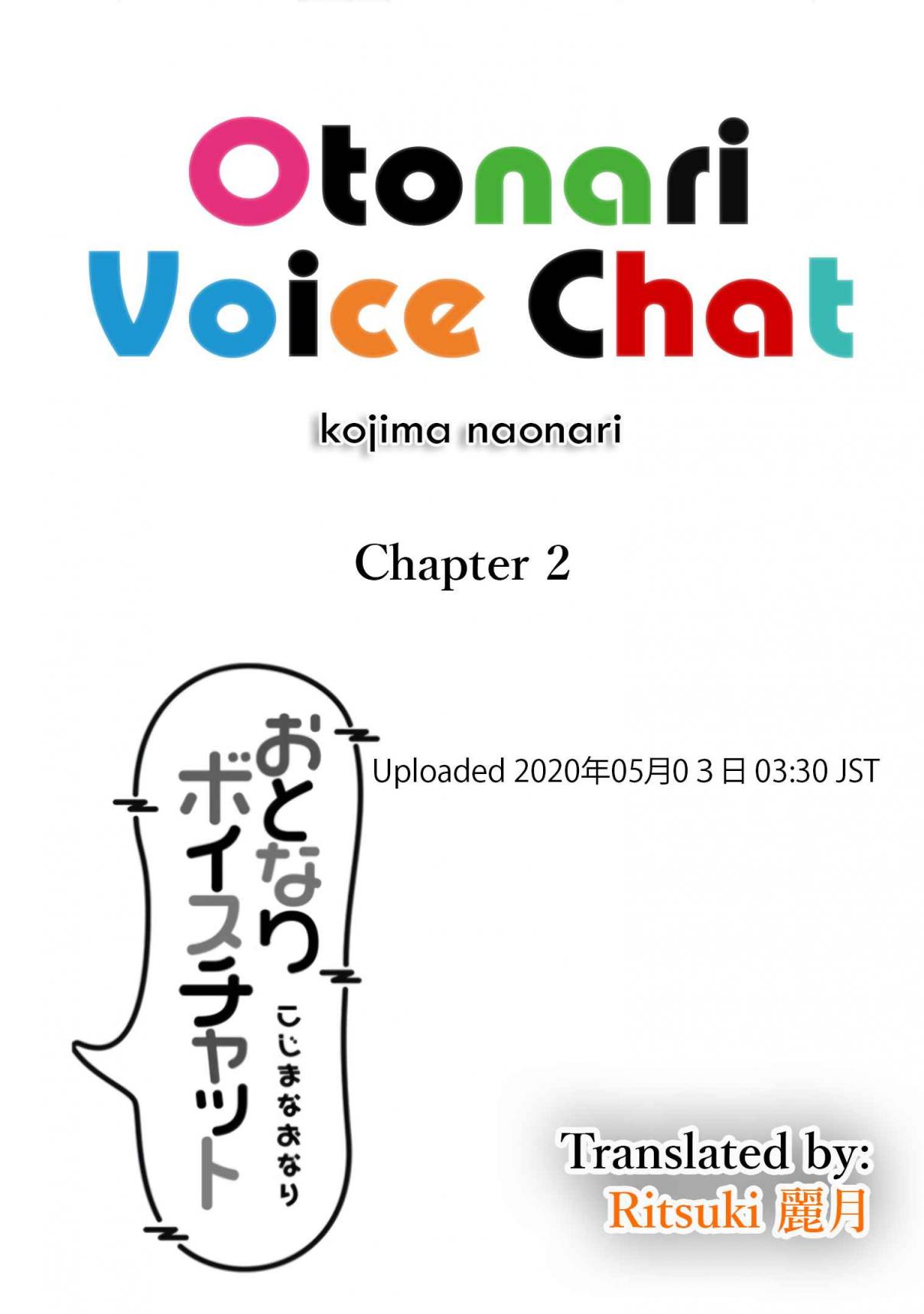 Otonari Voice Chat Vol. 1 Ch. 2