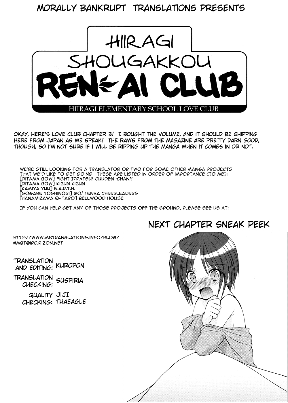 Hiiragi Shougakkou Ren’ai Club Vol. 1 Ch. 3 I Don't Know
