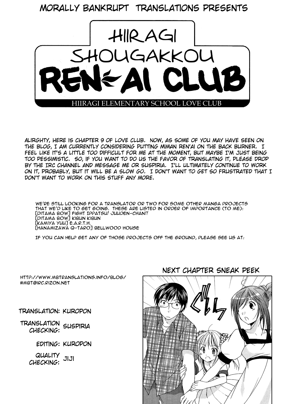 Hiiragi Shougakkou Ren’ai Club Vol. 2 Ch. 9