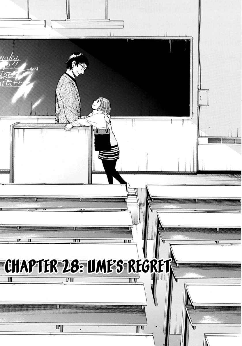 Evil Heart Vol. 3 Ch. 28 Ume's Regret