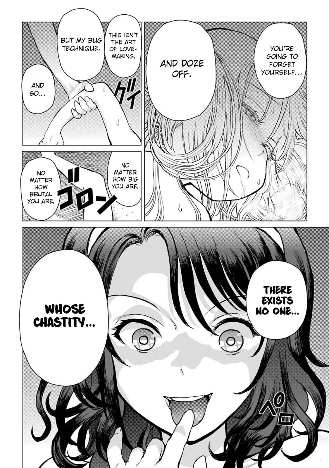 Caterpillar Vol. 8 Ch. 64 I'll Be Sullying Your Chastity ♥