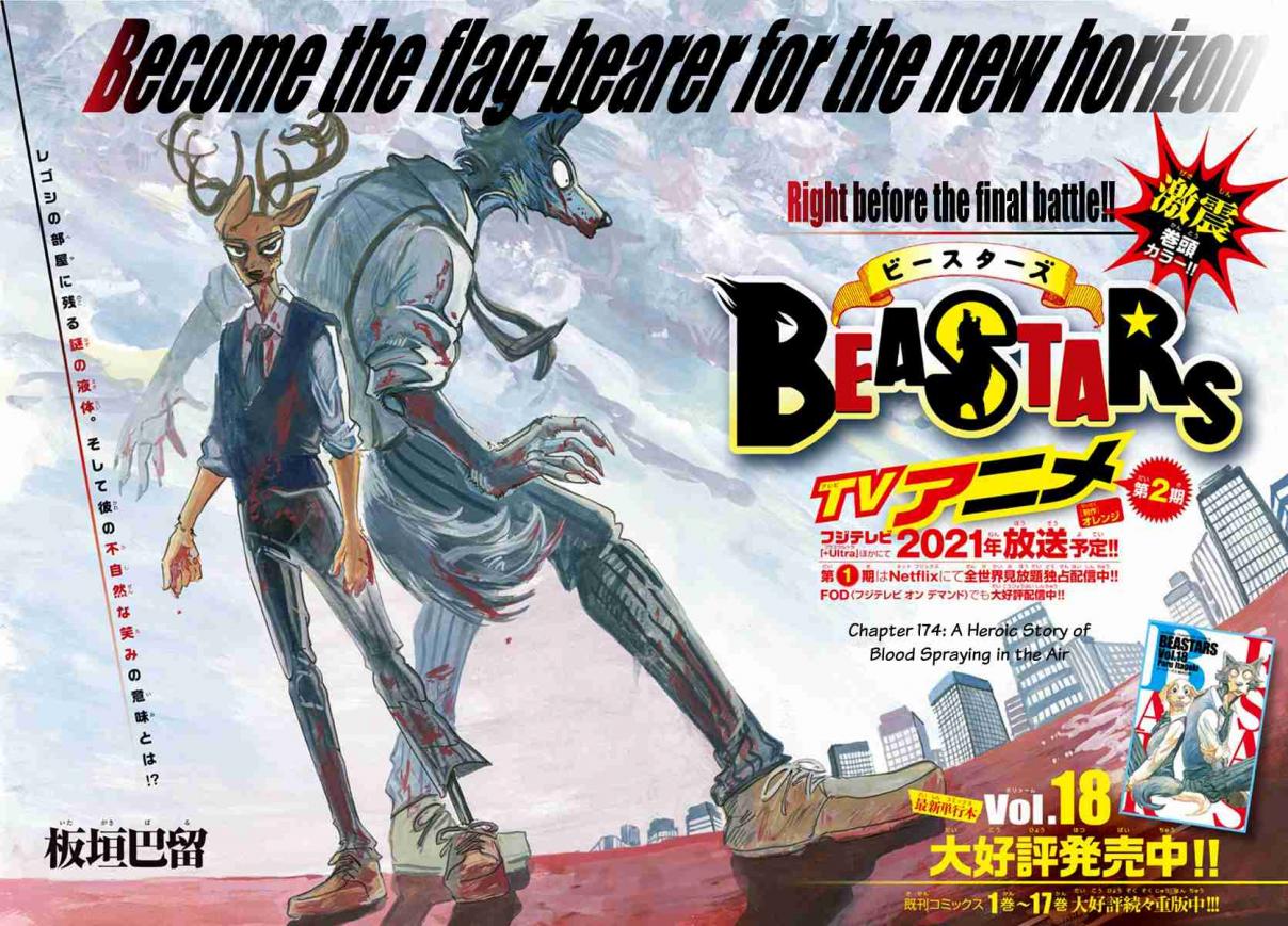 Beastars Ch. 174 A Heroic Story of Blood Spraying in the Air