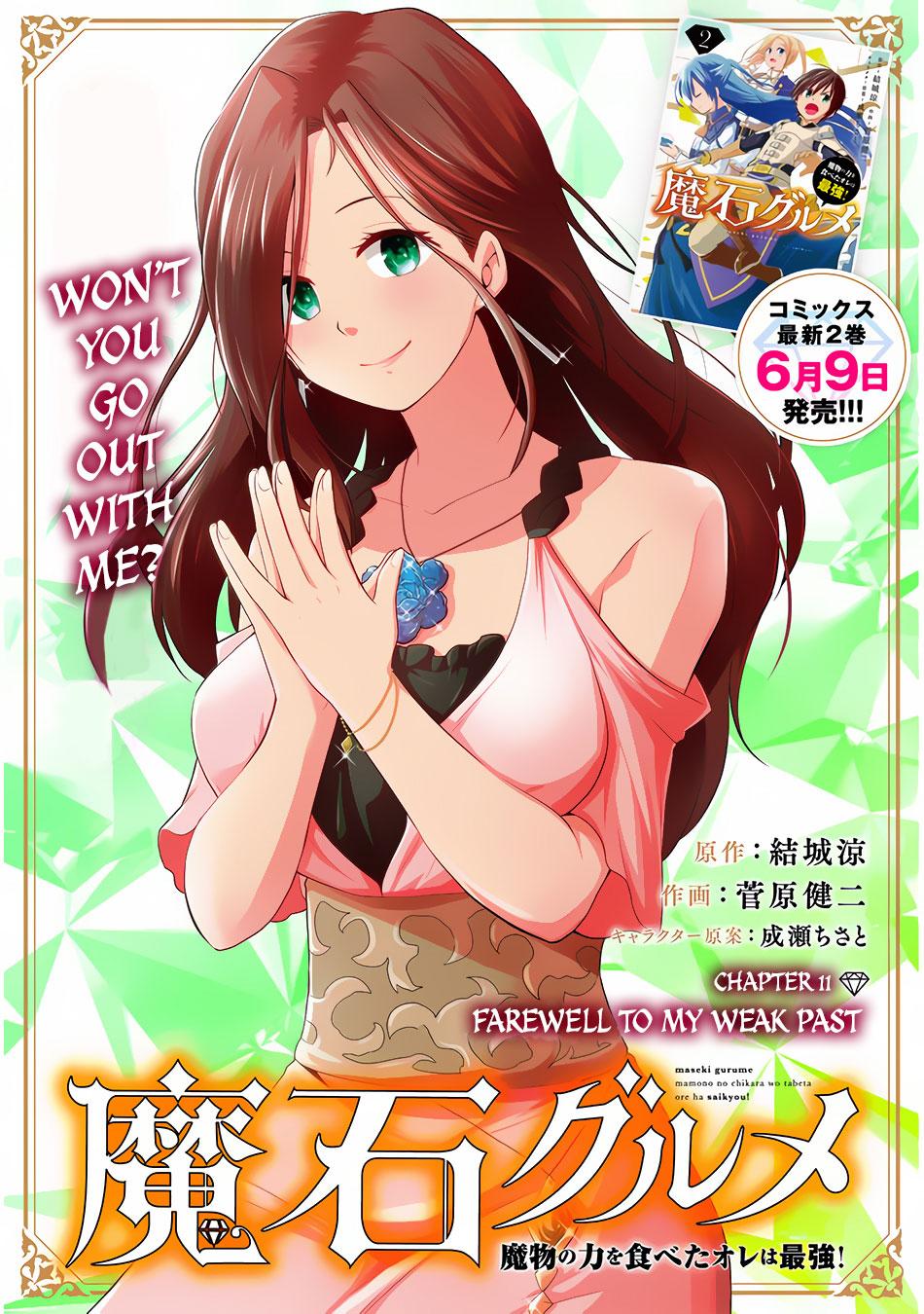 Maseki Gurume: Mamono No Chikara O Tabeta Ore Wa Saikyou! Chapter 11