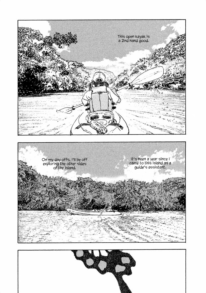 Umwelt Igarashi Daisuke Anthology Vol. 1 Ch. 2 Croc