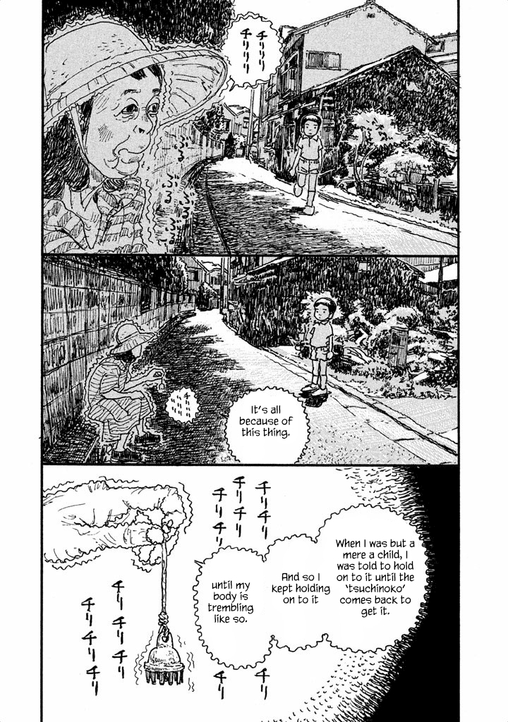 Umwelt Igarashi Daisuke Anthology Vol. 1 Ch. 5