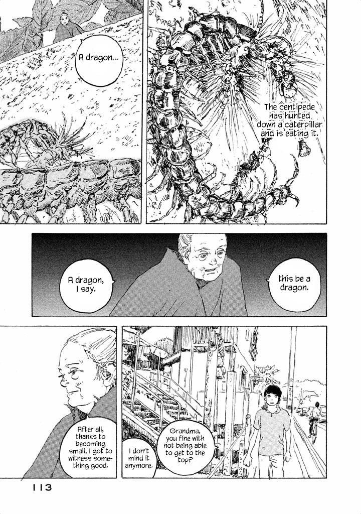 Umwelt Igarashi Daisuke Anthology Vol. 1 Ch. 8