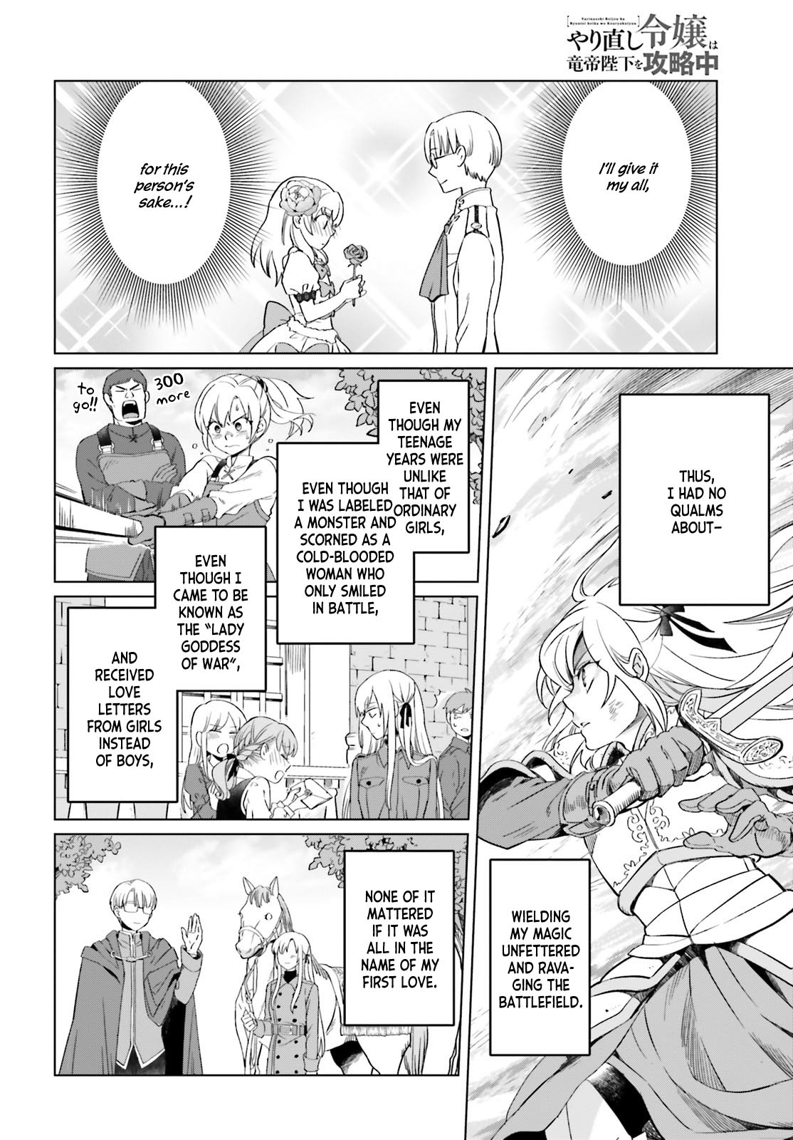 Win Over The Dragon Emperor This Time Around, Noble Girl! Ch. 1