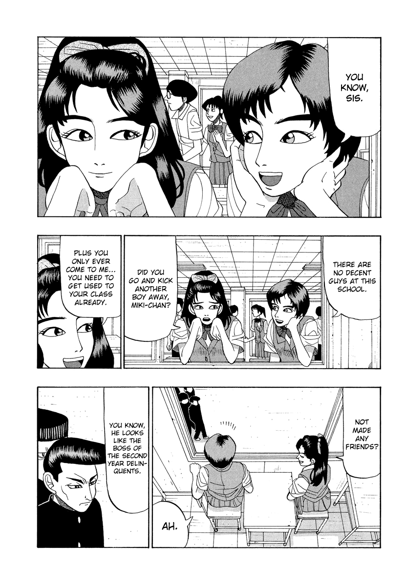 Tanikamen Vol. 2 Ch. 24 The Strongest Sisters' Debut