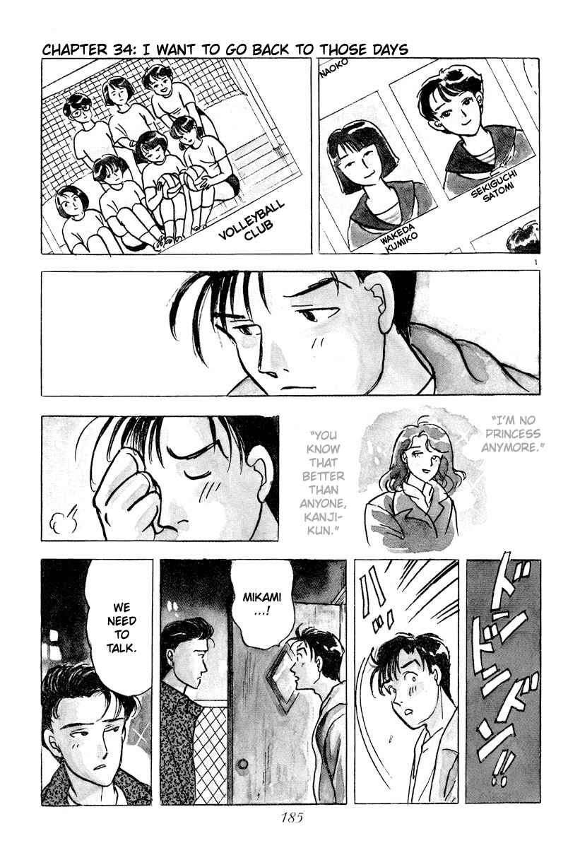 Tokyo Love Story Vol. 3 Ch. 34 I Want to Go Back to Those Days
