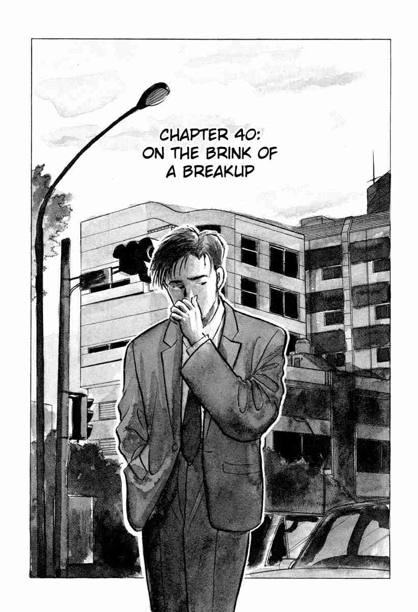 Tokyo Love Story Vol. 4 Ch. 40 On the Brink of a Breakup