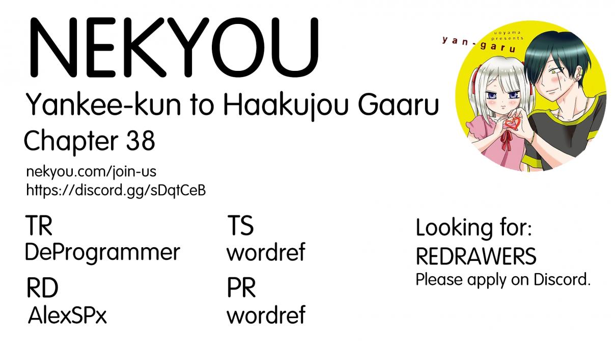 Yankee kun to Hakujou Gaaru Ch. 38 Want To See You ③