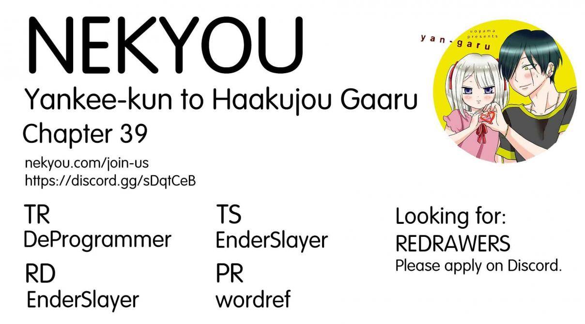 Yankee kun to Hakujou Gaaru Ch. 39 Want To See You | Epilogue