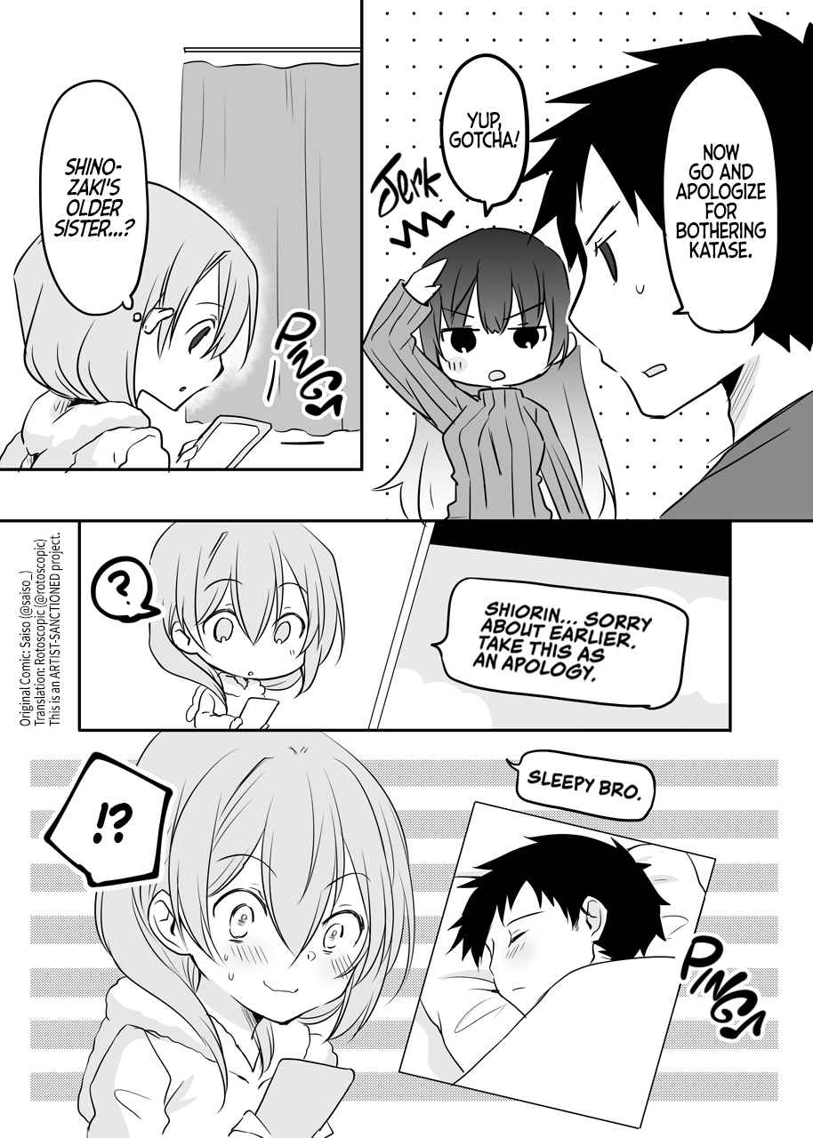 My Tiny Senpai From Work Vol. 1 Ch. 45
