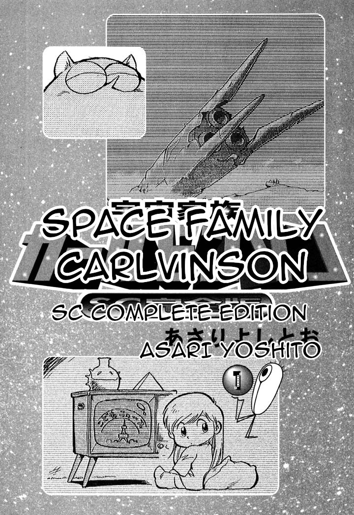 Space Family Carlvinson Vol. 1 Ch. 1 Justice, Friendship, Love