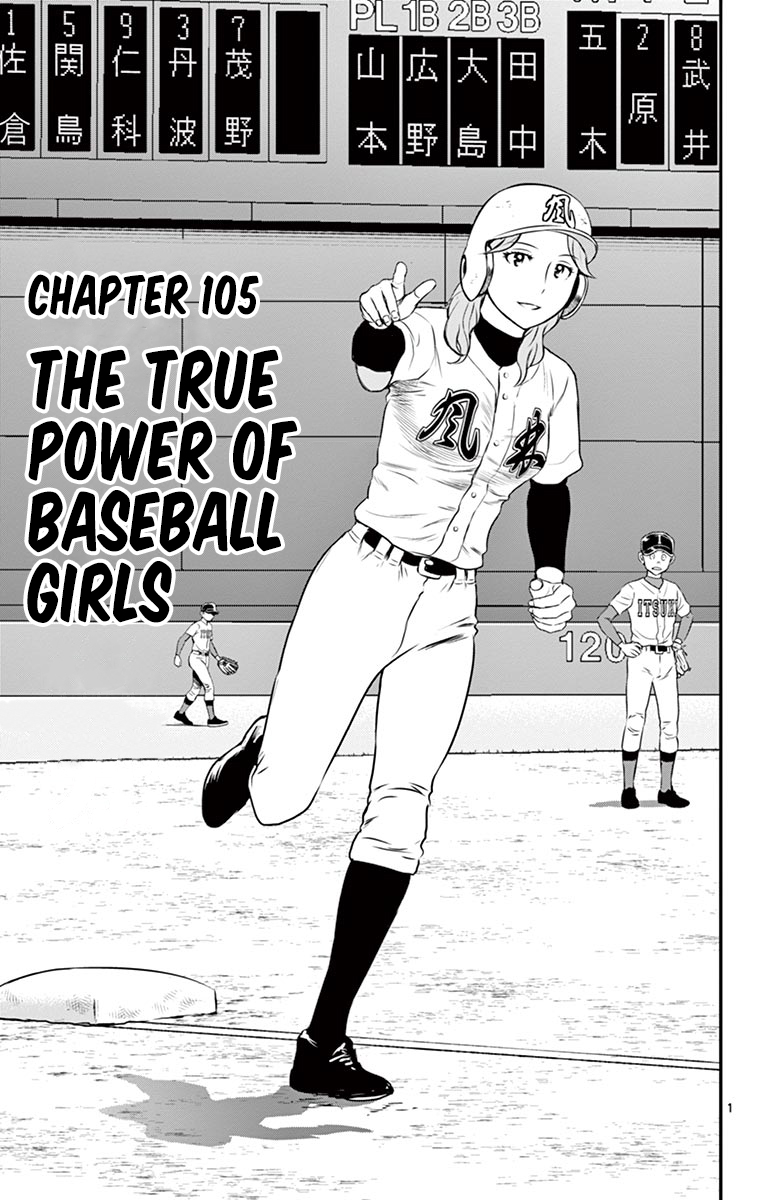 Major 2nd Vol. 12 Ch. 105 The True Power of Baseball Girls