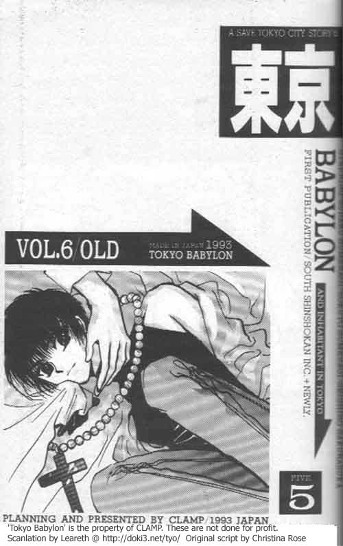 Tokyo Babylon Vol. 5 Ch. 6 Old
