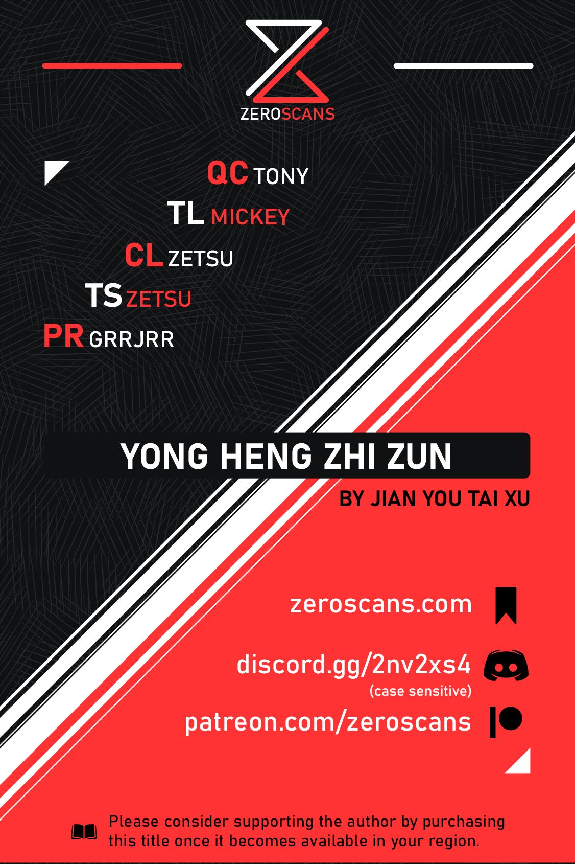 Yong Heng Zhi Zun Chapter 225