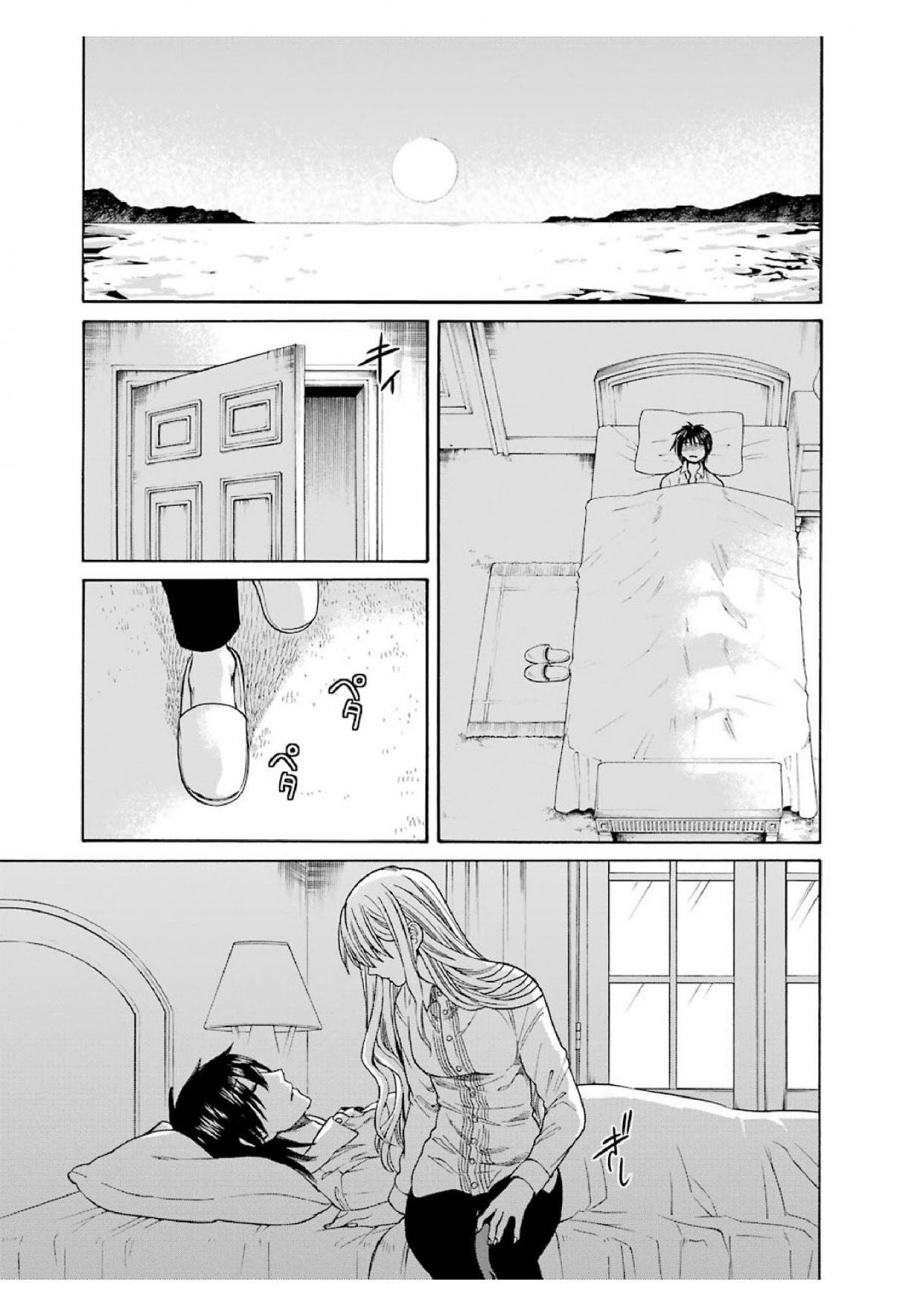Majo no Geboku to Maou no Tsuno Ch. 20 The Witch's Servant and the Land of the North (2)