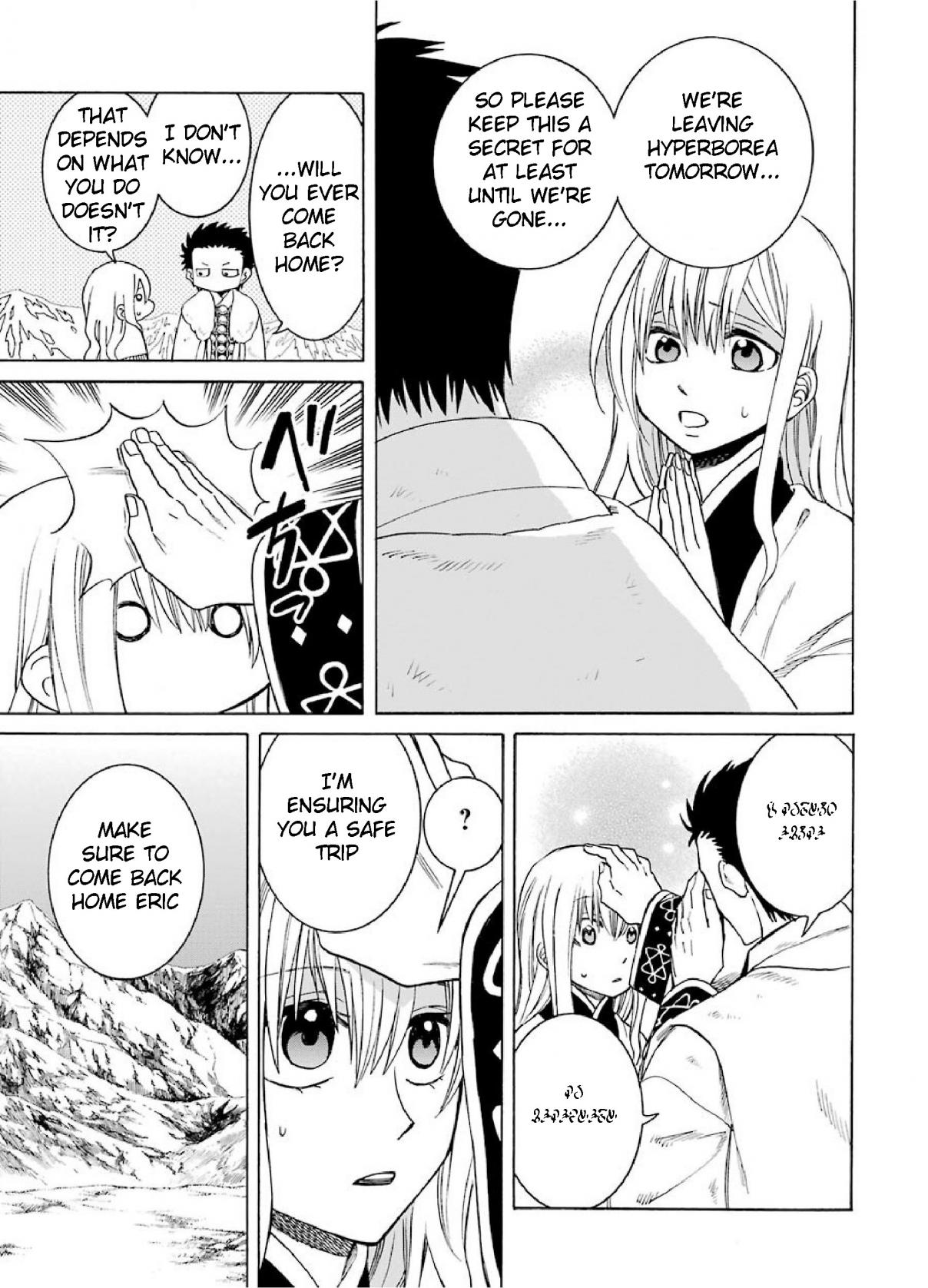 Majo no Geboku to Maou no Tsuno Ch. 25 The Witch's Servant and the Land of the North (7)