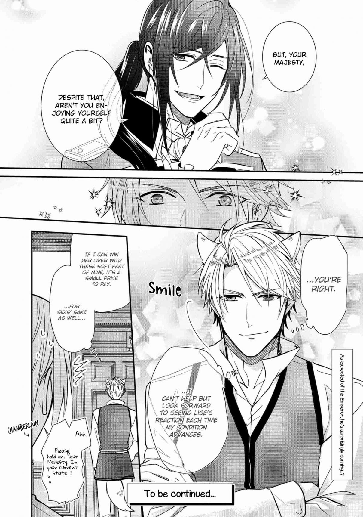 The Emperor's Court Lady Is Wanted as a Bride Ch. 11.5