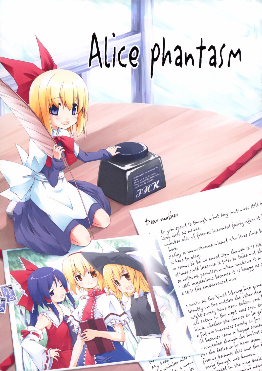 Touhou - Alice Phantasm (Doujinshi) vol.1 ch.1