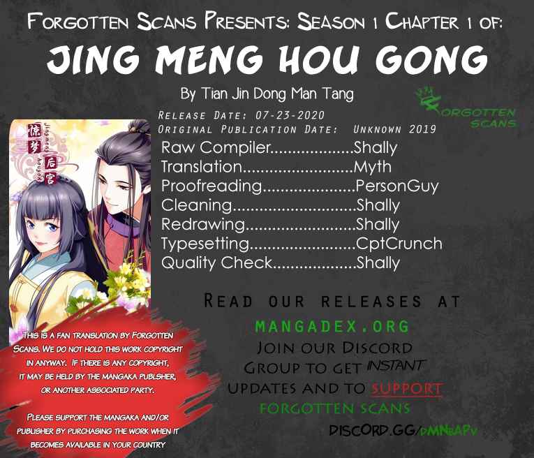 Jing Meng Hou Gong Ch. 1