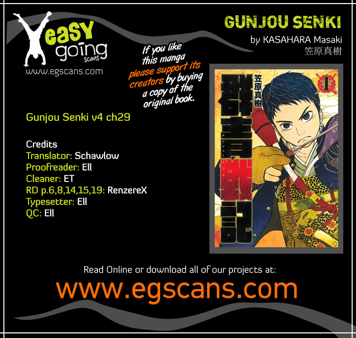 Gunjou Senki Vol. 4 Ch. 29 Outside Expectations