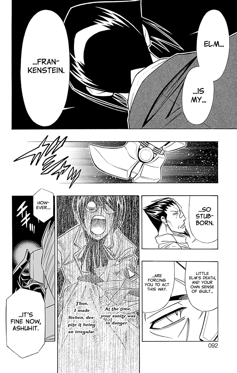 Embalming The Another Tale of Frankenstein Vol. 9 Ch. 49 DEAD BODY and FAMILY (2)
