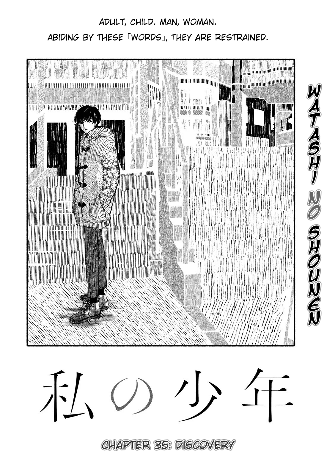 Watashi No Shounen (Takano Hitomi) Vol.8 Chapter 35