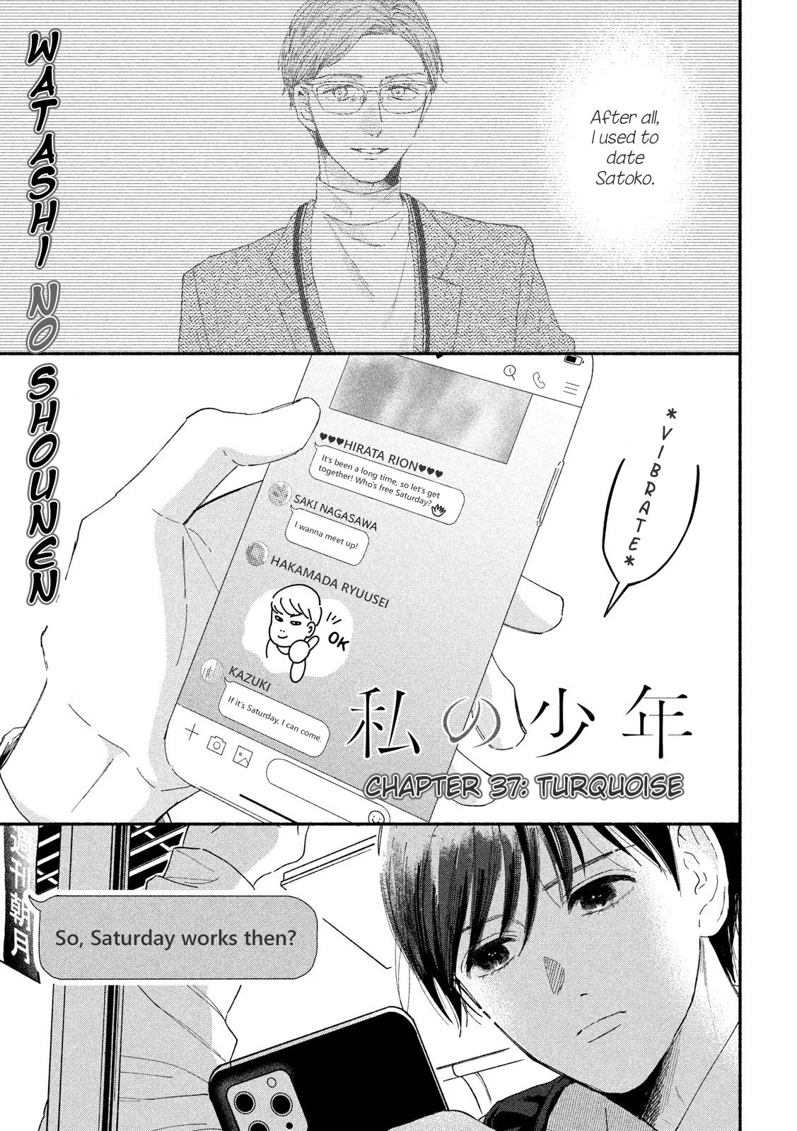 Watashi No Shounen (Takano Hitomi) Vol.8 Chapter 37