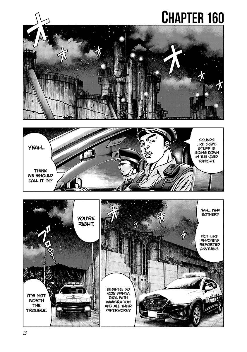 Out Vol. 18 Ch. 160