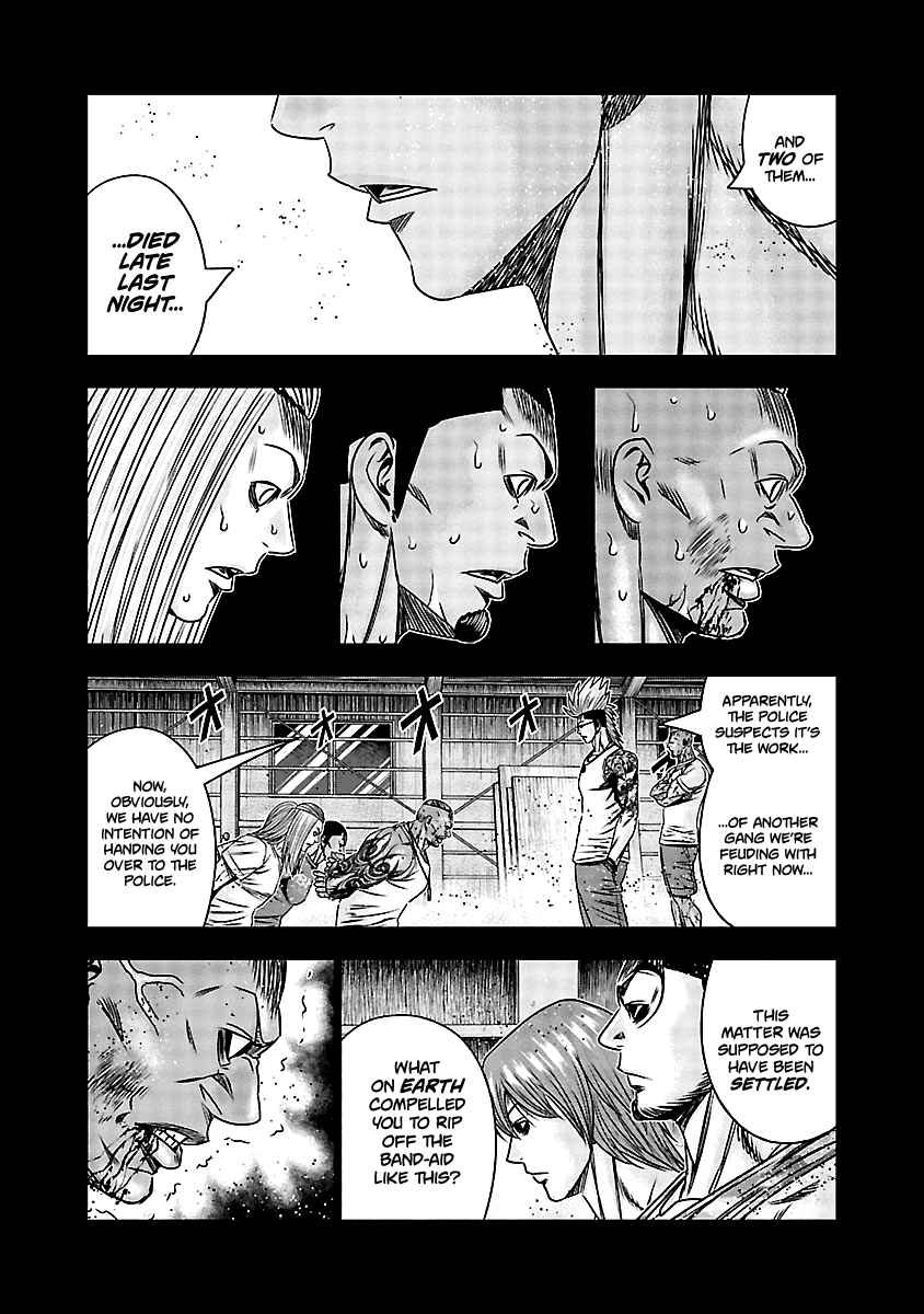 Out Vol. 18 Ch. 165