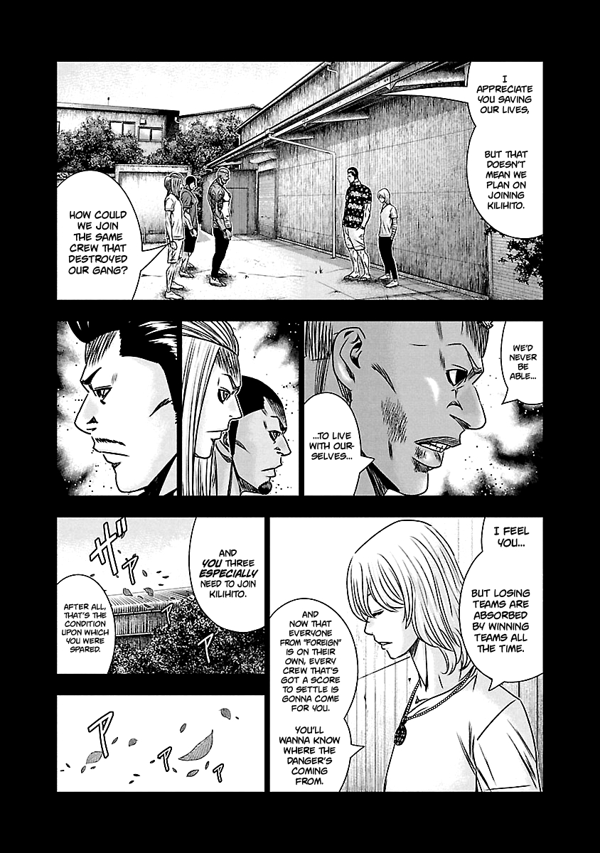 Out Vol. 18 Ch. 166