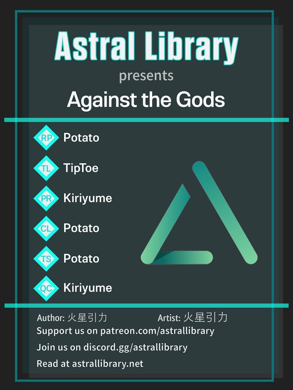 Against The Gods Chapter 83