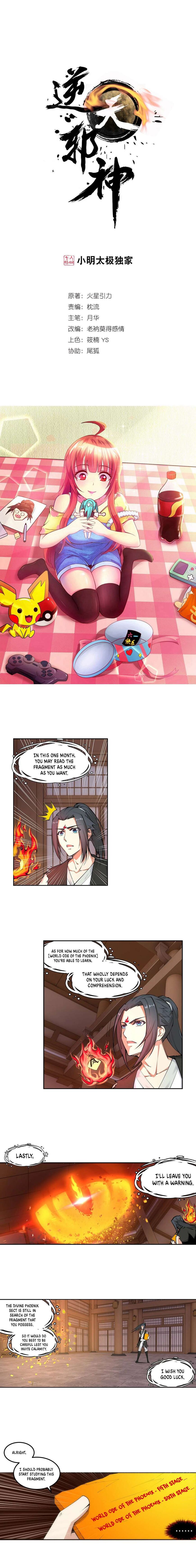 Against the Gods ch.100
