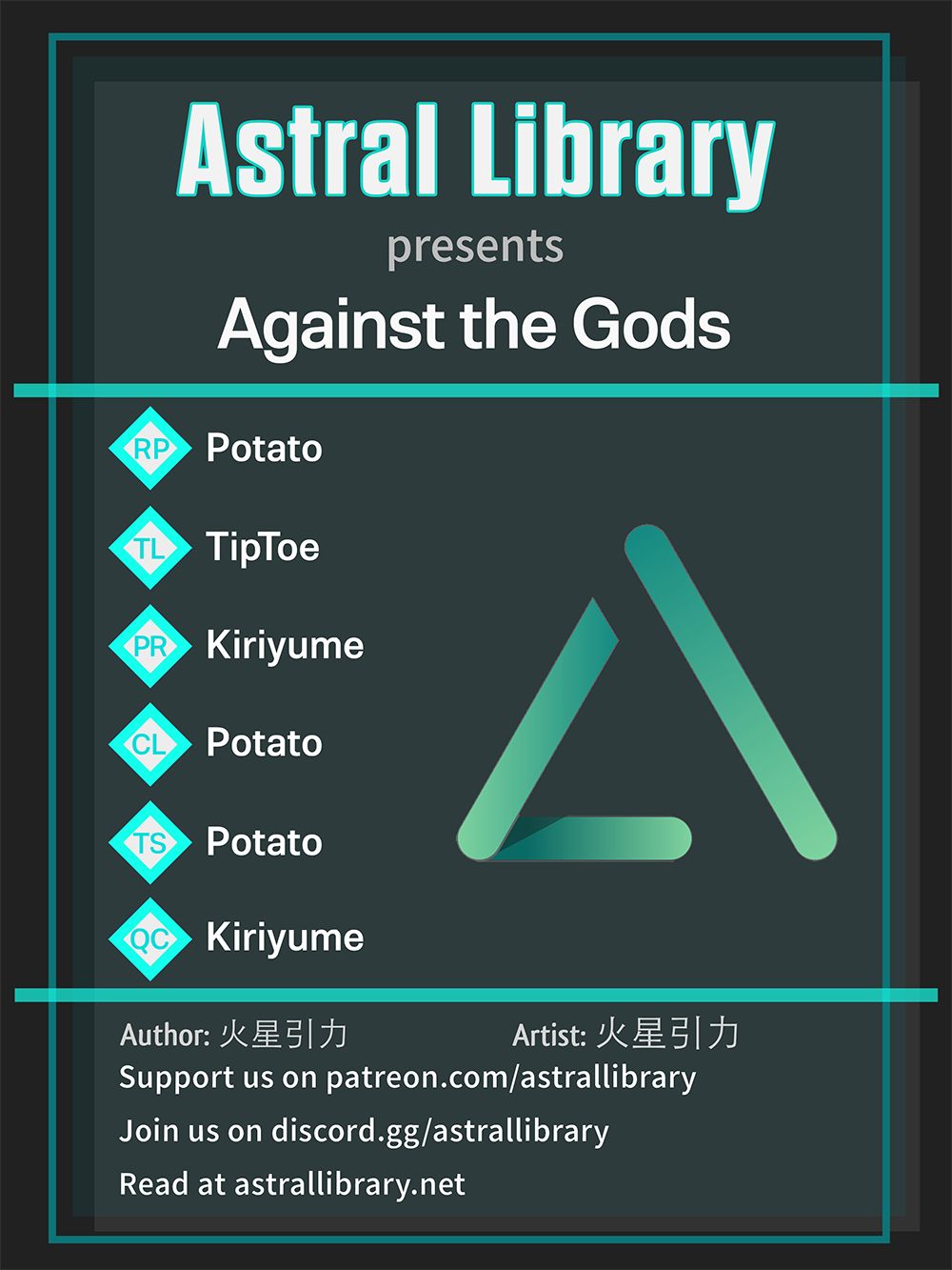 Against the Gods Chapter 103