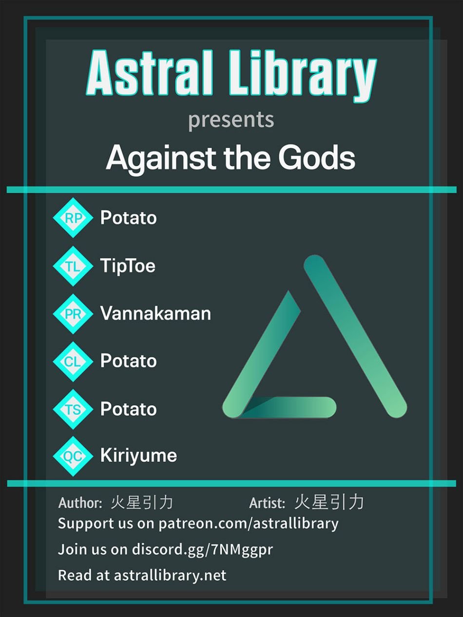 Against The Gods Chapter 123