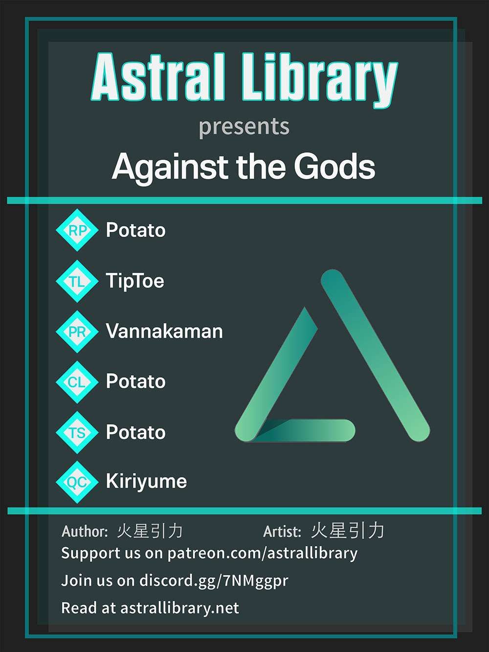 Against the Gods Chapter 129