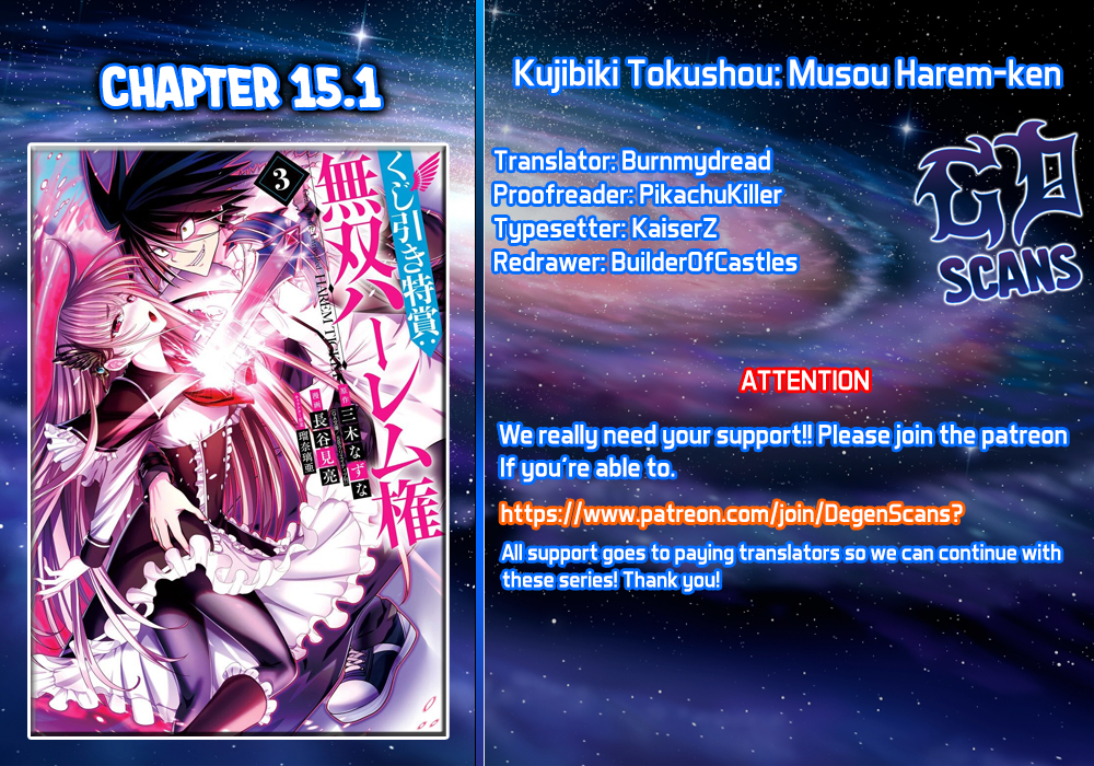 Kujibiki Tokushou Musou Harem-Ken Vol.4 Chapter 15.1