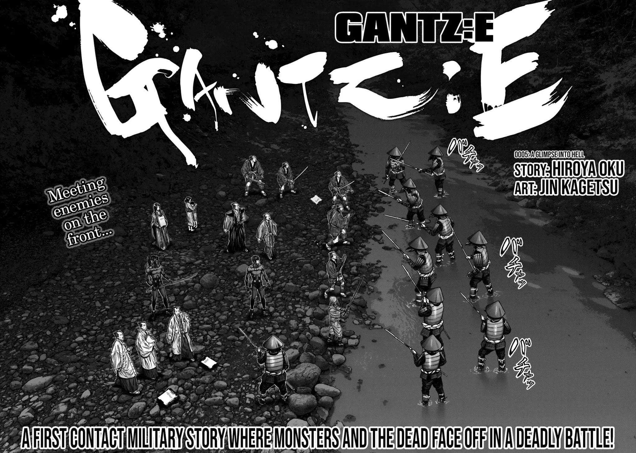 Gantz:e Chapter 5