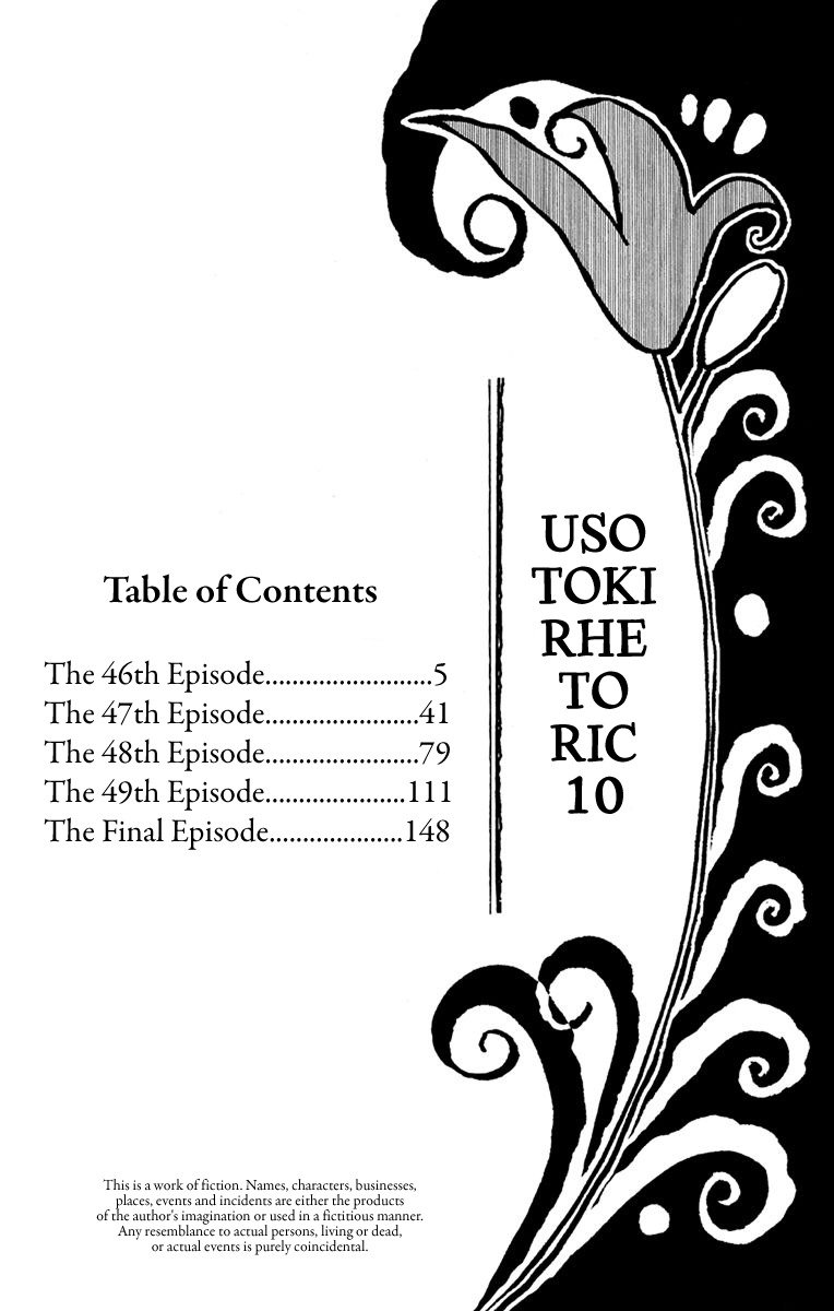 Usotoki Rhetoric vol.10 ch.46