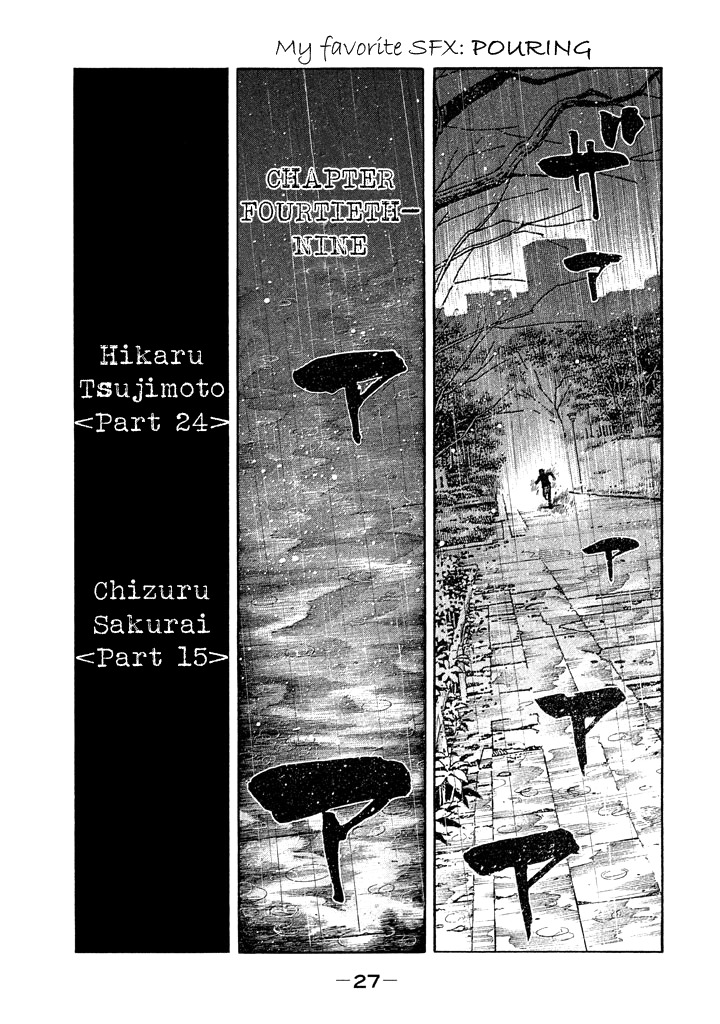 Kudan no Gotoshi vol.6 ch.49