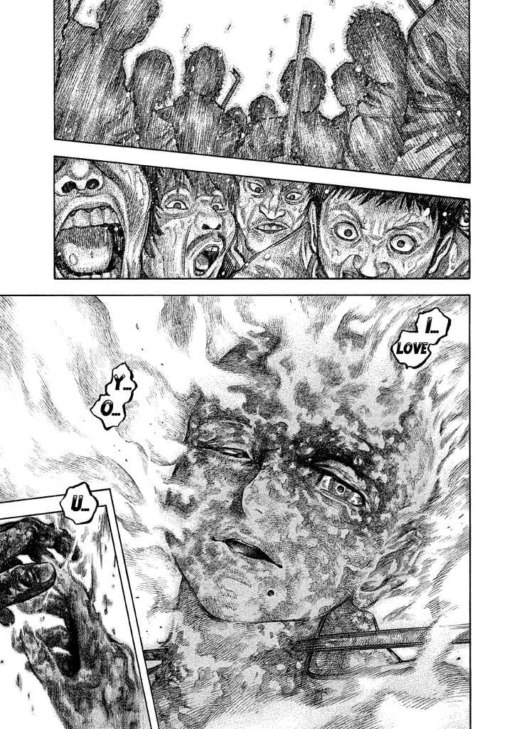 Kudan no Gotoshi Vol. 6 Ch. 56 Hikaru Tsujimoto < Part 31 >
