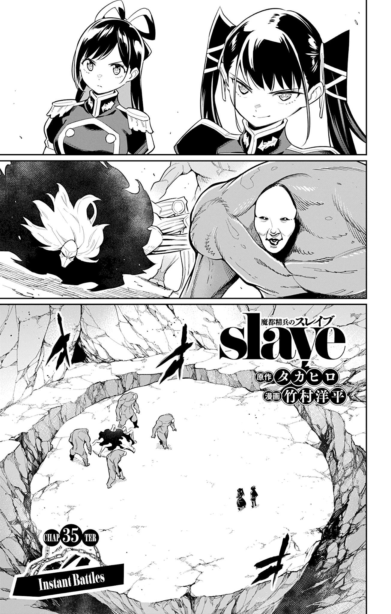 Slave Of The Magic Capital's Elite Troops Chapter 35