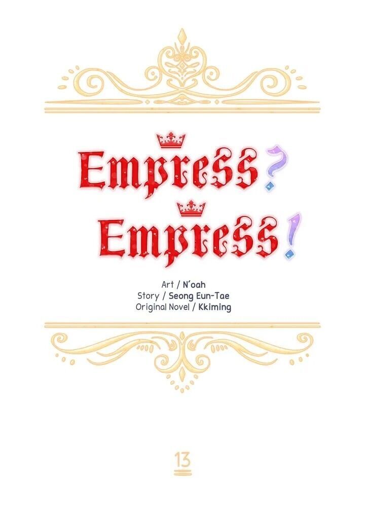 I don't want to be Empress! ch.013