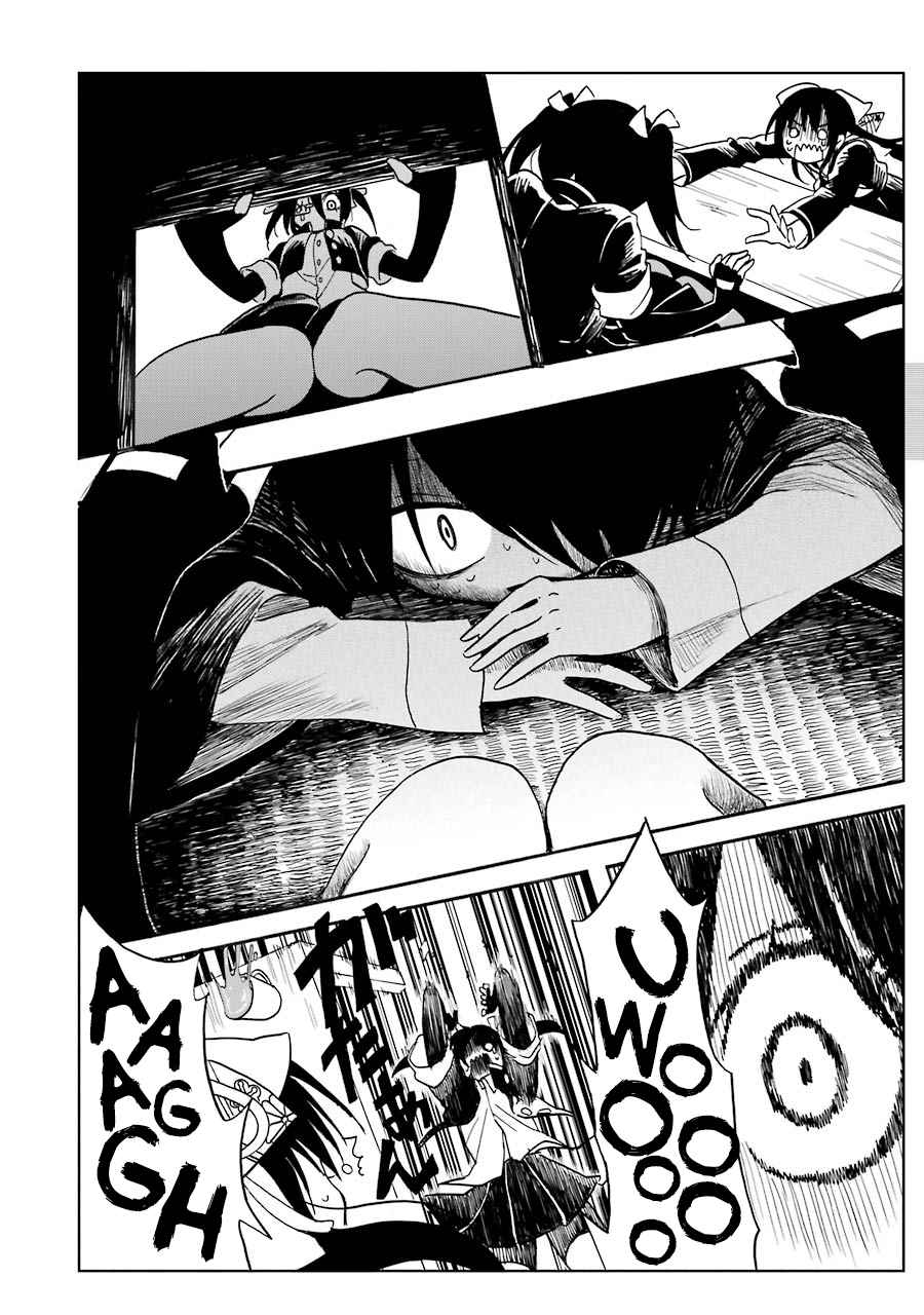 Shoujo Jiten Vol. 1 Ch. 3 Psychic Girl