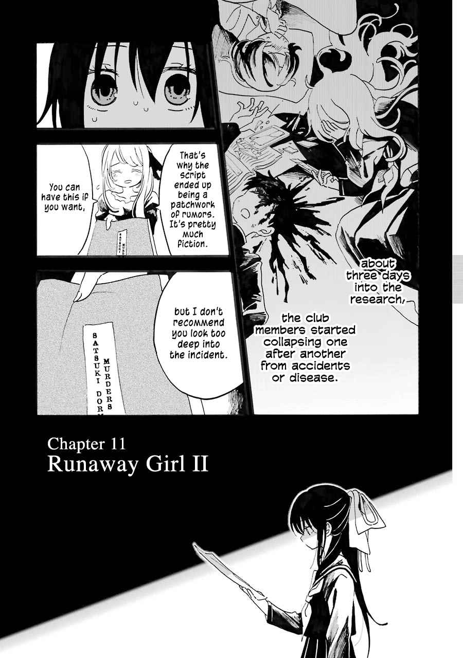 Shoujo Jiten Vol. 2 Ch. 11 Runaway Girl II