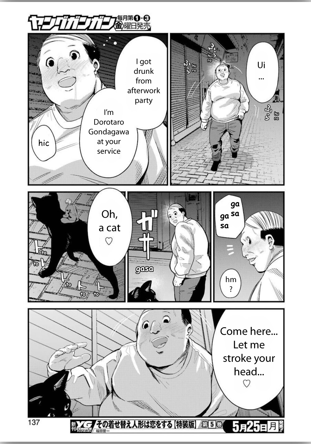 Gokudou Parasites Ch. 25 I'm Going To See You