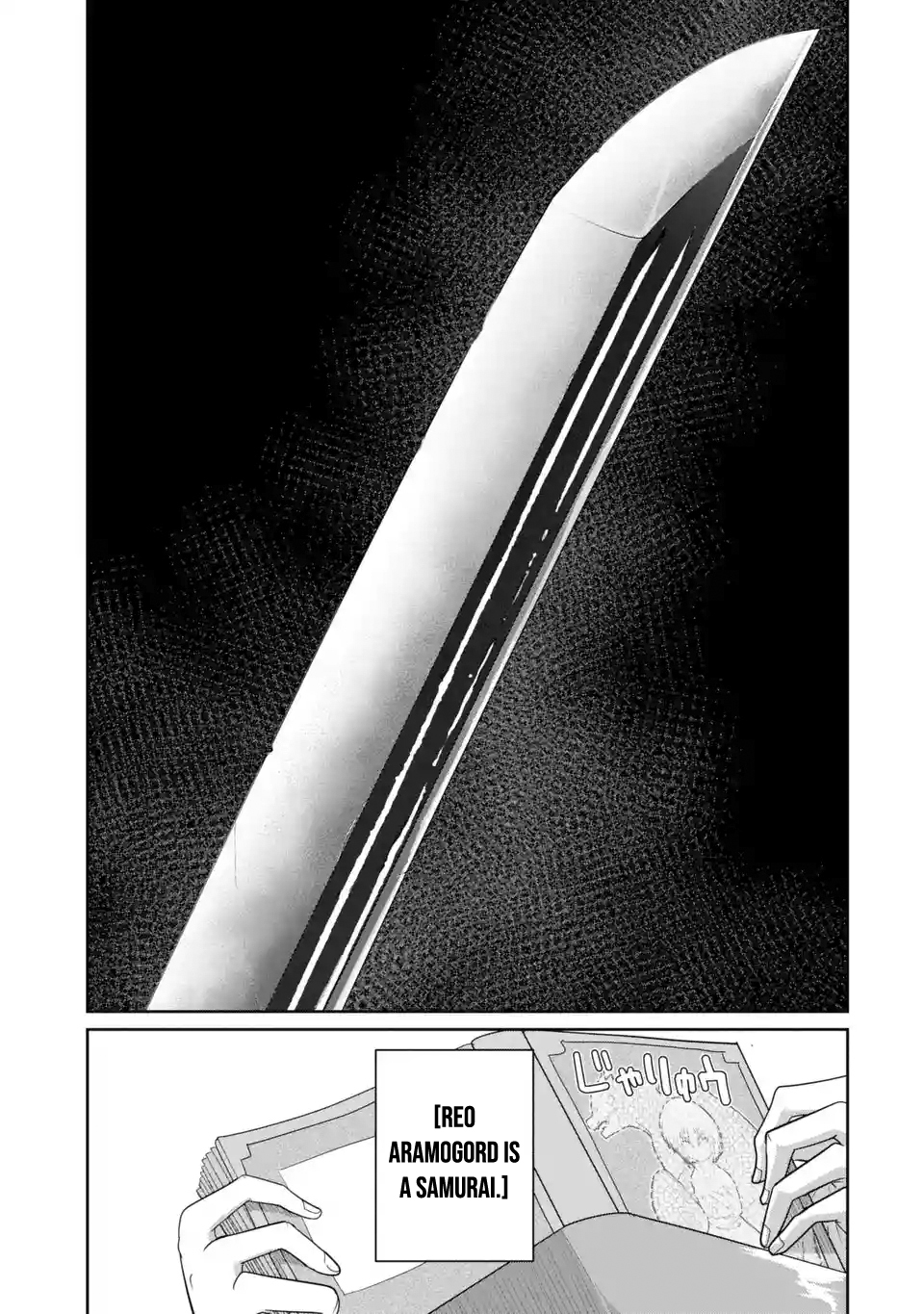 Itsuka Kamen wo Nugu Tame ni ~Warau Kishin to Yumemiru Dorei~ Vol. 1 Ch. 1.1 Demon LandLord